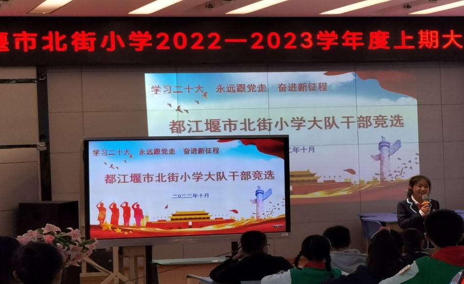 20472