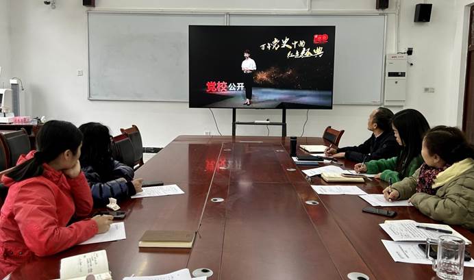 1130日文传党委理论学习3